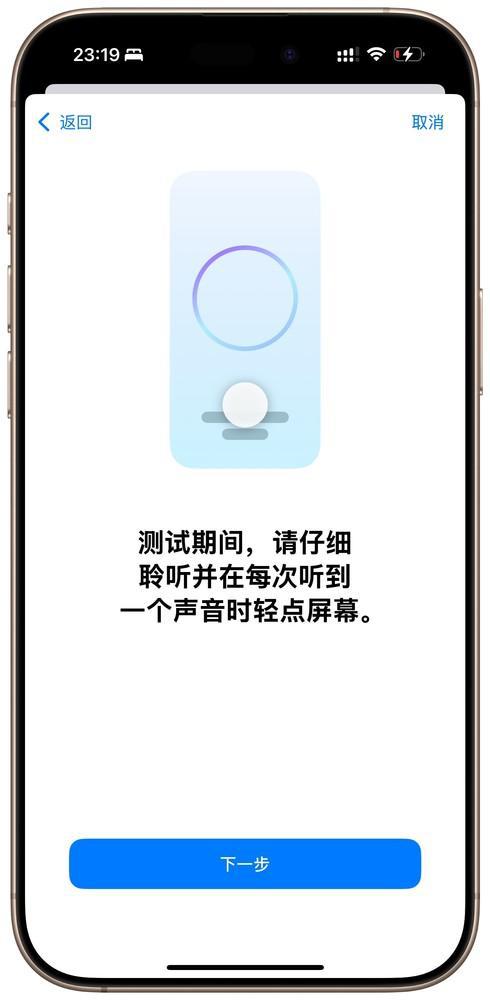 AirPods Pro也想帮帮你爱游戏爱体育在“听力健康”这件事上(图4)